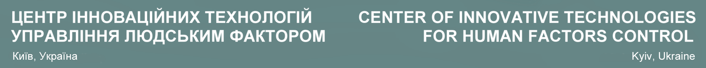 Банер з назвою